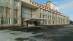 Khrustalny zamok, klub (Tula, Sovetskaya Street, 2), club for children and teenagers