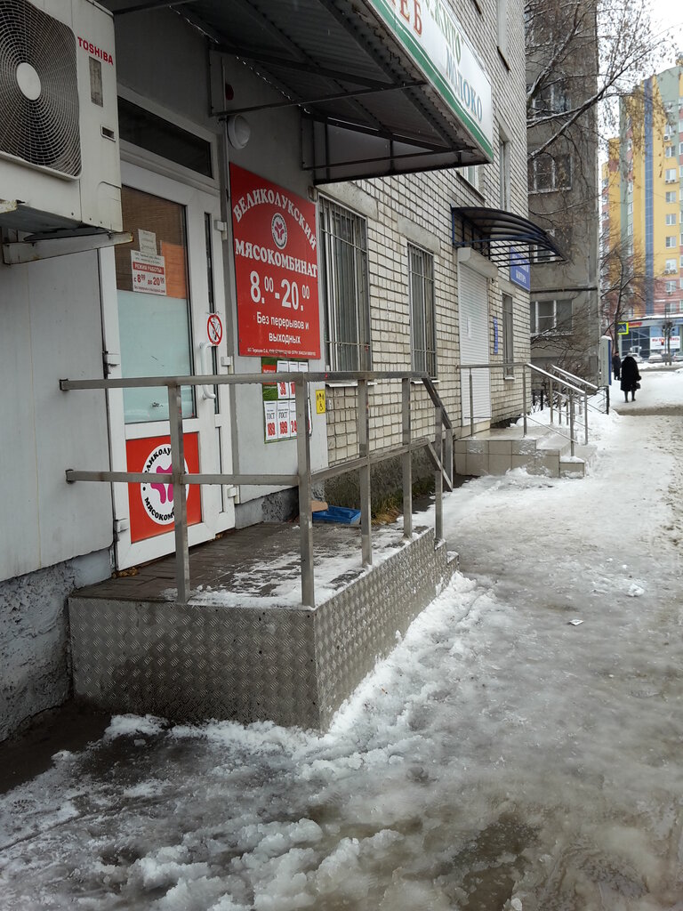 Tienda de carnes, embutidos Великолукский мясокомбинат, , foto