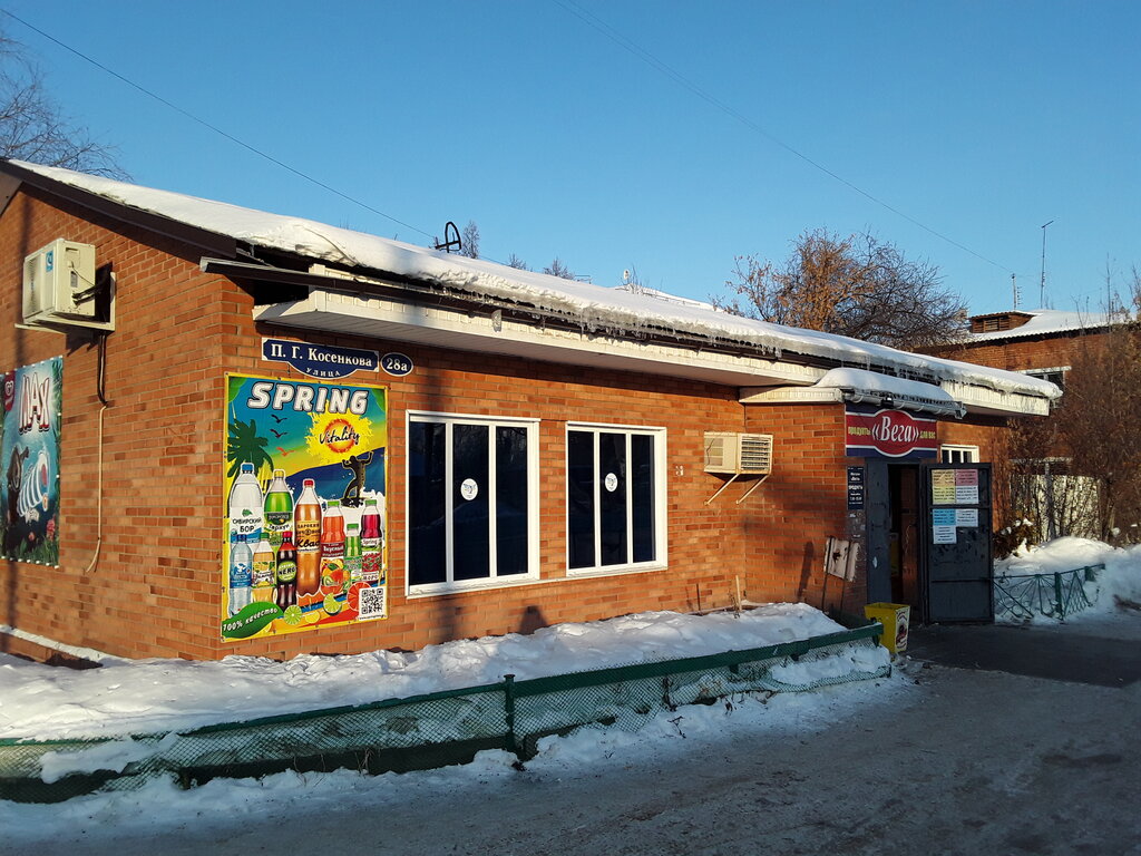 Магазин Немецкий Поселок Омск Сайт