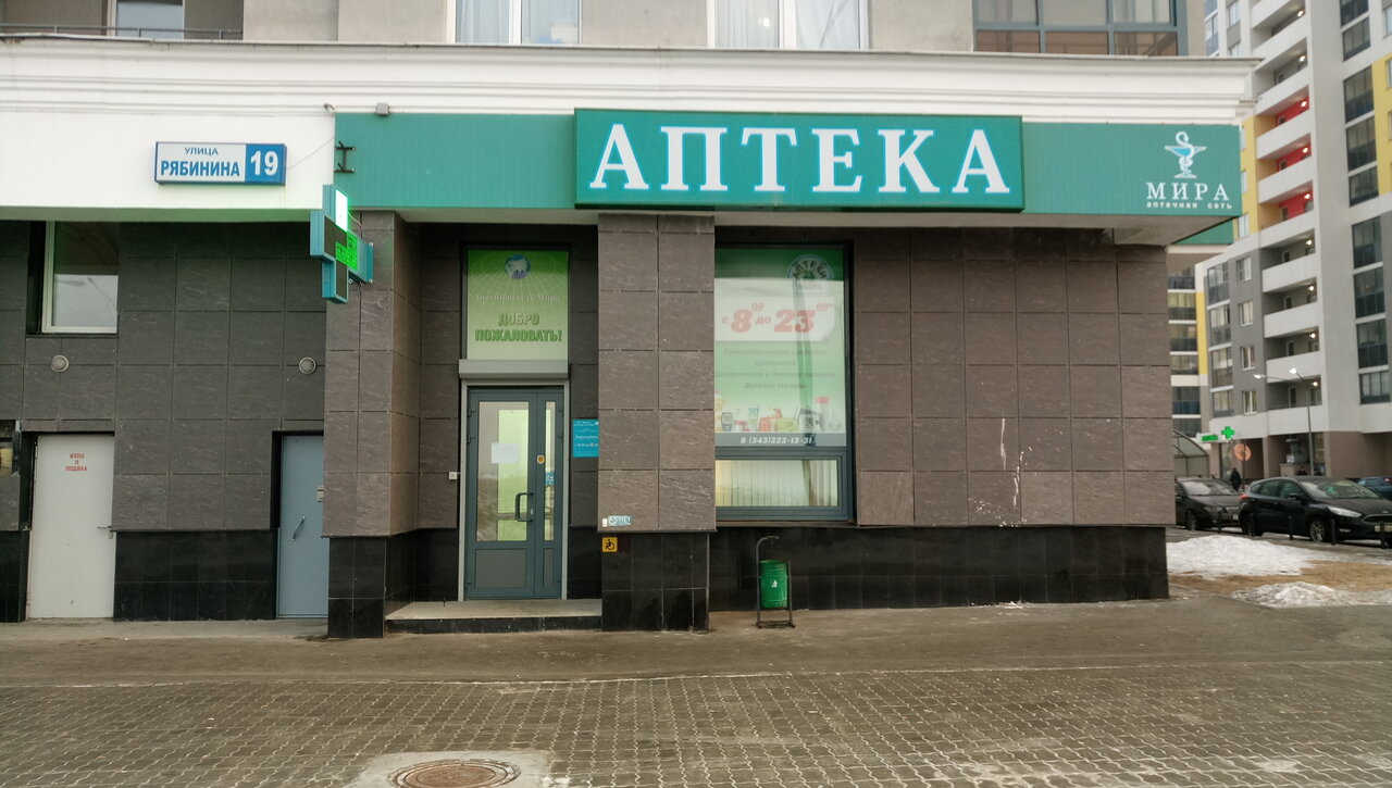 Рябинина 21 карта