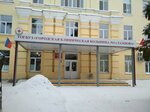 Gorodskaya klinicheskaya bolnitsa № 3 (Tambov, Karla Marksa Street, 234к1), hospital