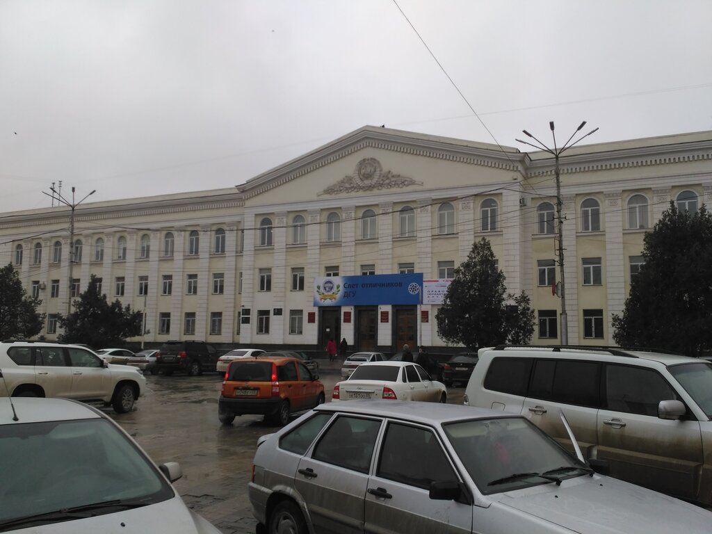 Education infrastructure Istorichesky Fakultet Dagestanskogo Gosudarstvennogo Universiteta, Fgbou Vo, Makhachkala, photo