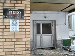 Nero Electronics (Bolshaya Ochakovskaya Street, 15с1), engineering