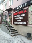 Optika (Krasina Street, 68) ، متجر أدوات بصرية