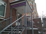 София (Vaneeva Street, 229), hairdresser