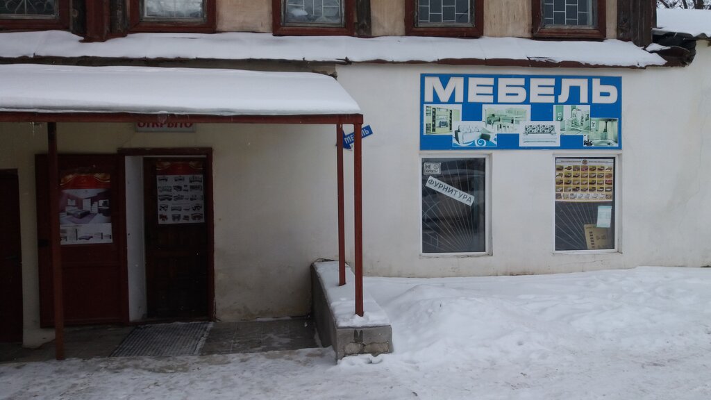 Мтс Магазин Лебедянь