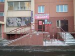 Parikmakherskaya Novaya (Salavata Yulaeva Street, 12), hairdresser