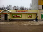 Kolobok (ulitsa Admirala Zhiltsova, 4), grocery