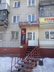 Studiya zagara Mulatka (Depovskaya Street, 24) ، أستوديو تسمير (tanning)