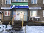 Модерн (ул. Никиты Рыбакова, 19, Нижний Новгород), стоматологическая клиника в Нижнем Новгороде