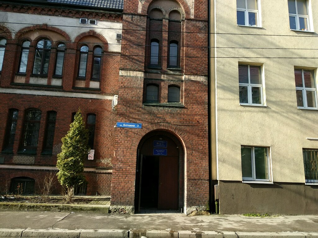 Education infrastructure Tsentr meditsinskikh biotekhnology, Kaliningrad, photo