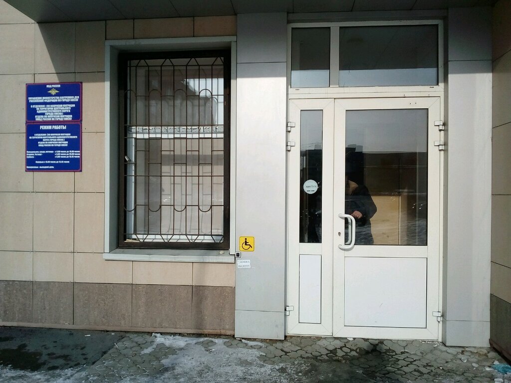 Passport and migration authorities Otdeleniye № 6 otdela po voprosam migratsii UMVD Rossii po g. Omsk, Omsk, photo