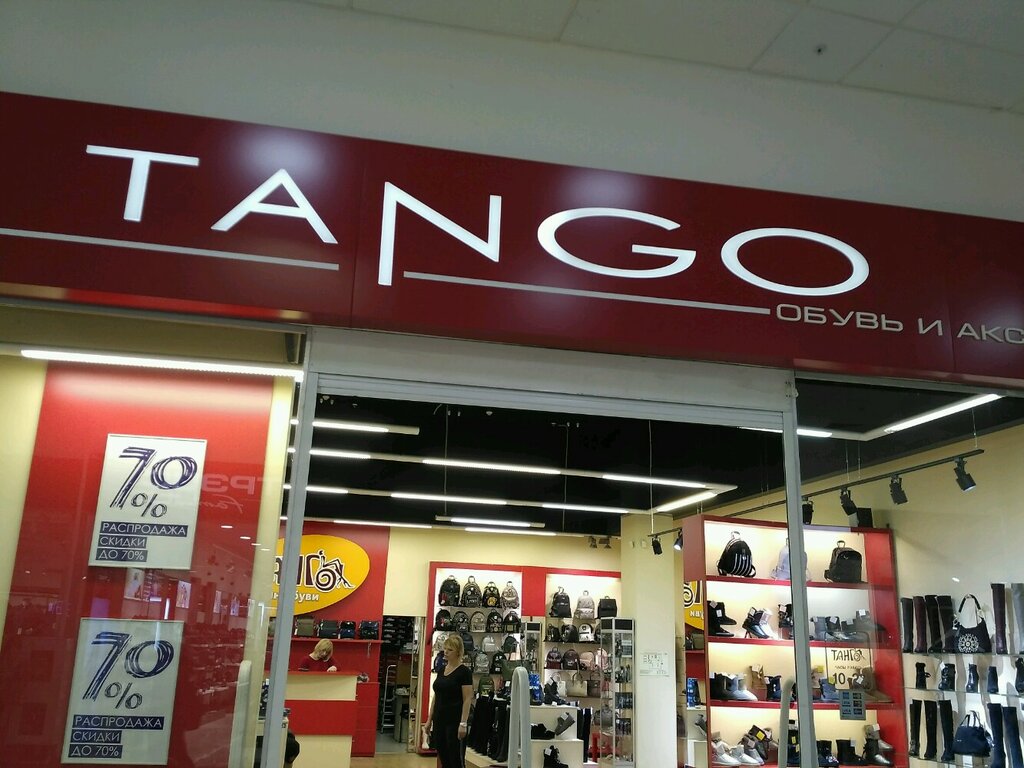 Танго Магазин Обуви Каталог