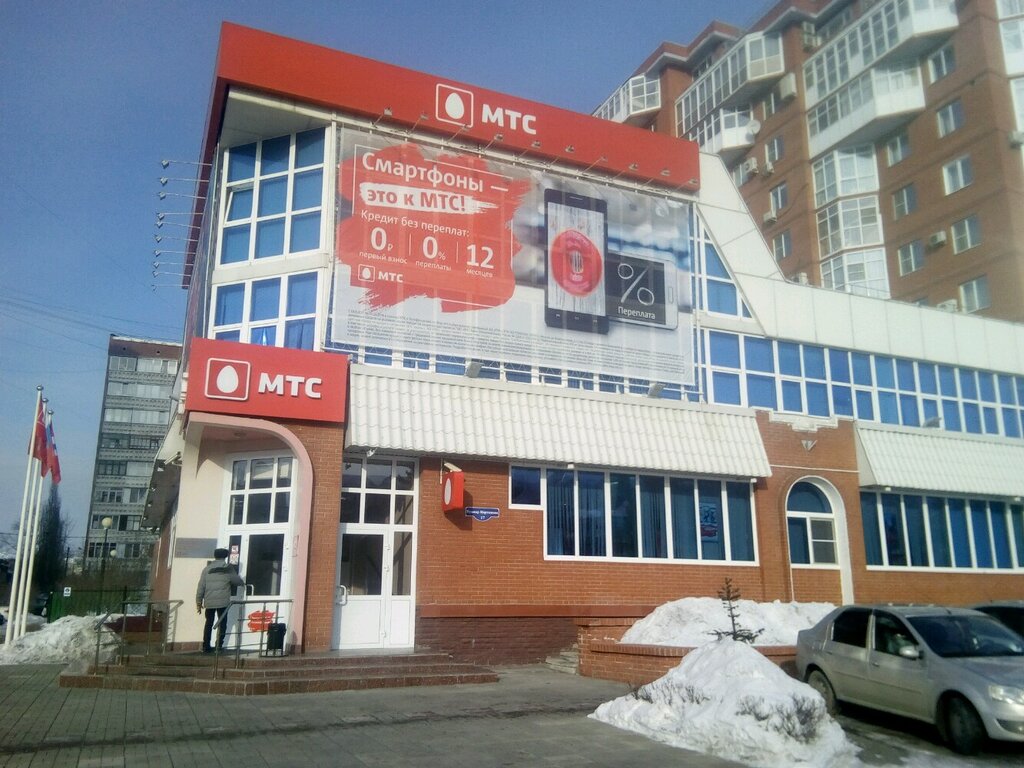 Мтс Интернет Магазин Омск Смартфоны