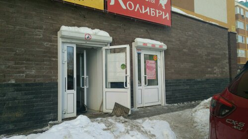 Huntline Интернет Магазин Нижний Новгород