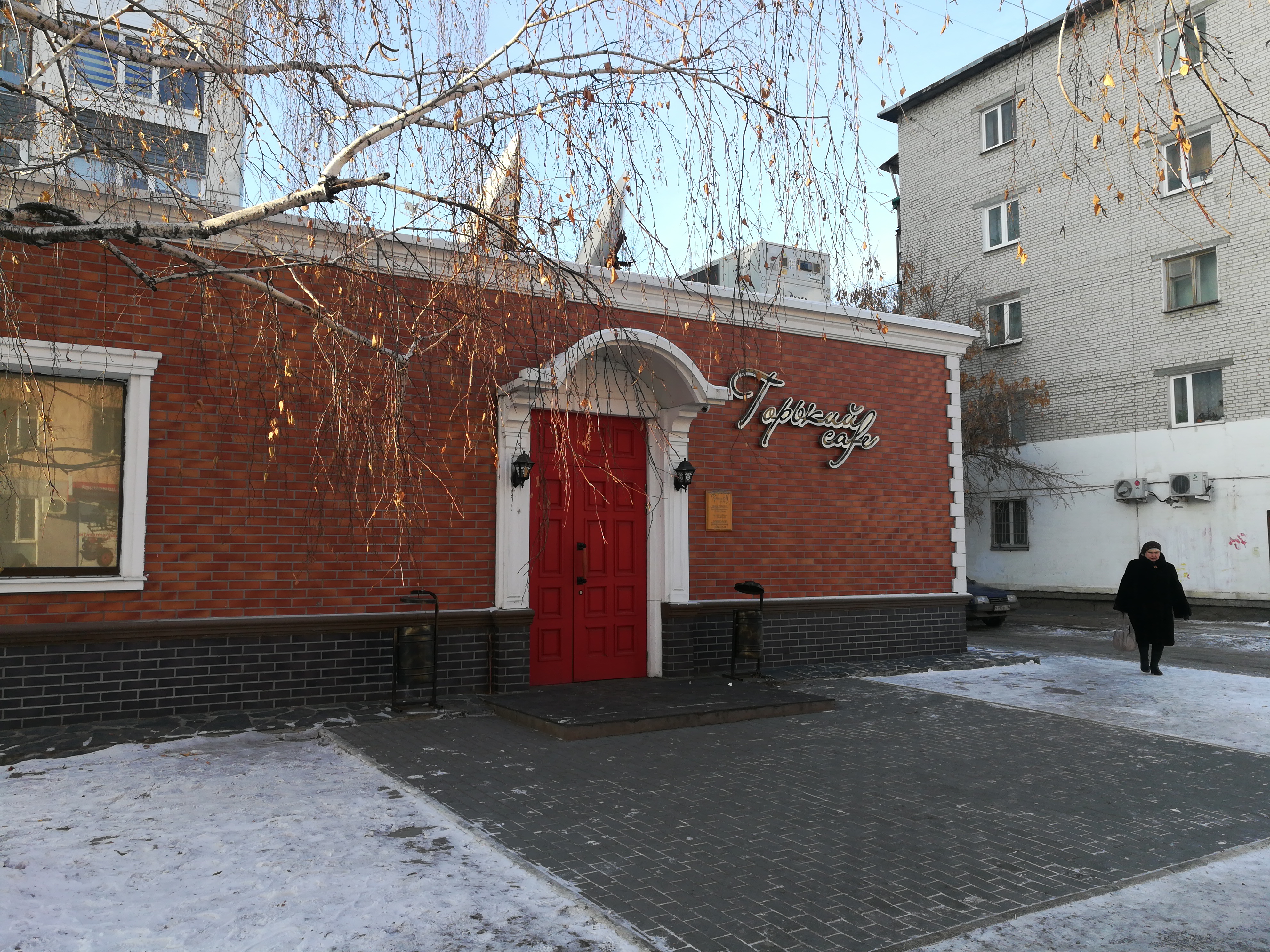 Повар рф ул максима горького 14 фото