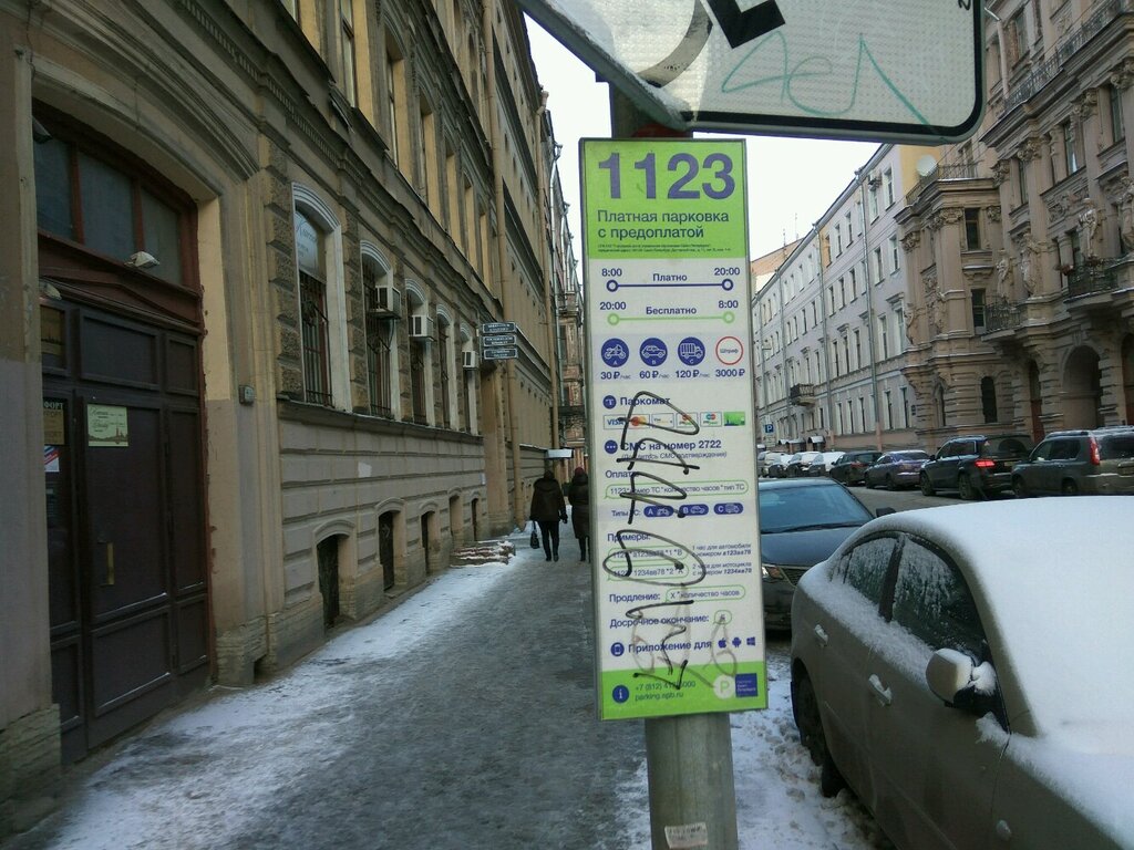 Ул автомобильная 1