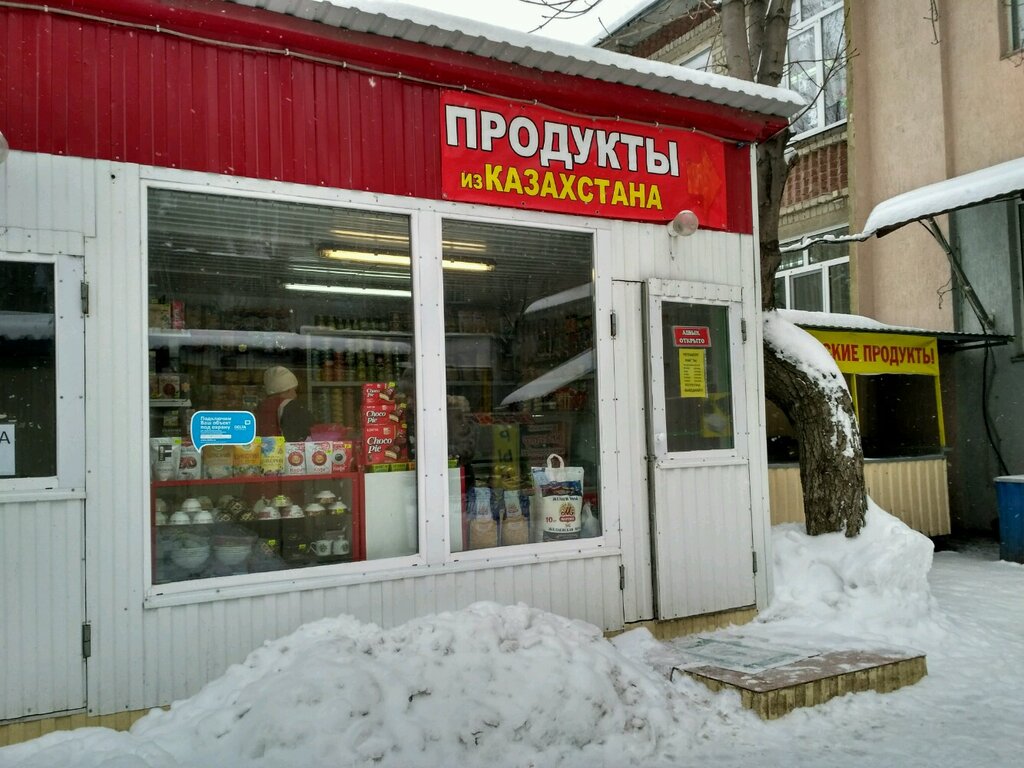Магазин в казахстане