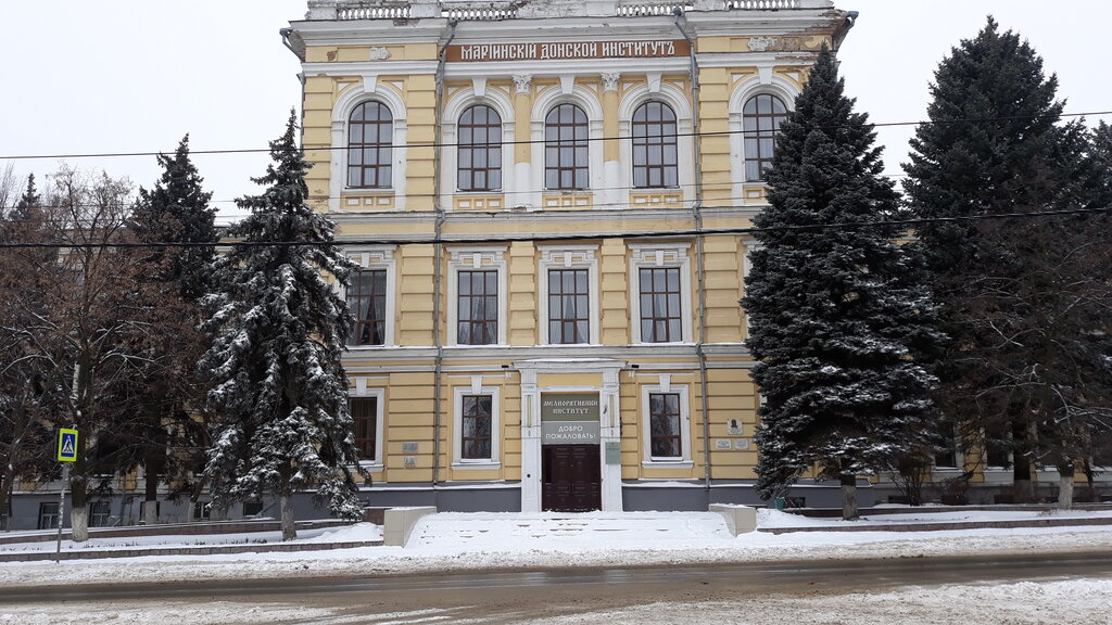 Ними Новочеркасск Фото