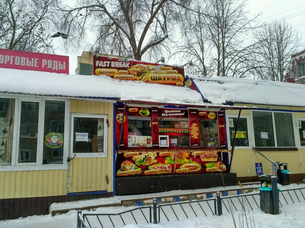 Fast food Fast Break шаурма, Saratov, photo