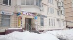 Home Art Decor (Grina Street, 34), cortinas, cornisas