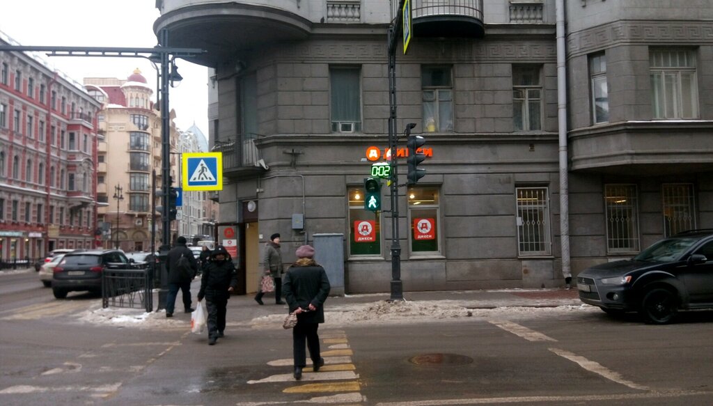 Магазин Восстания 24