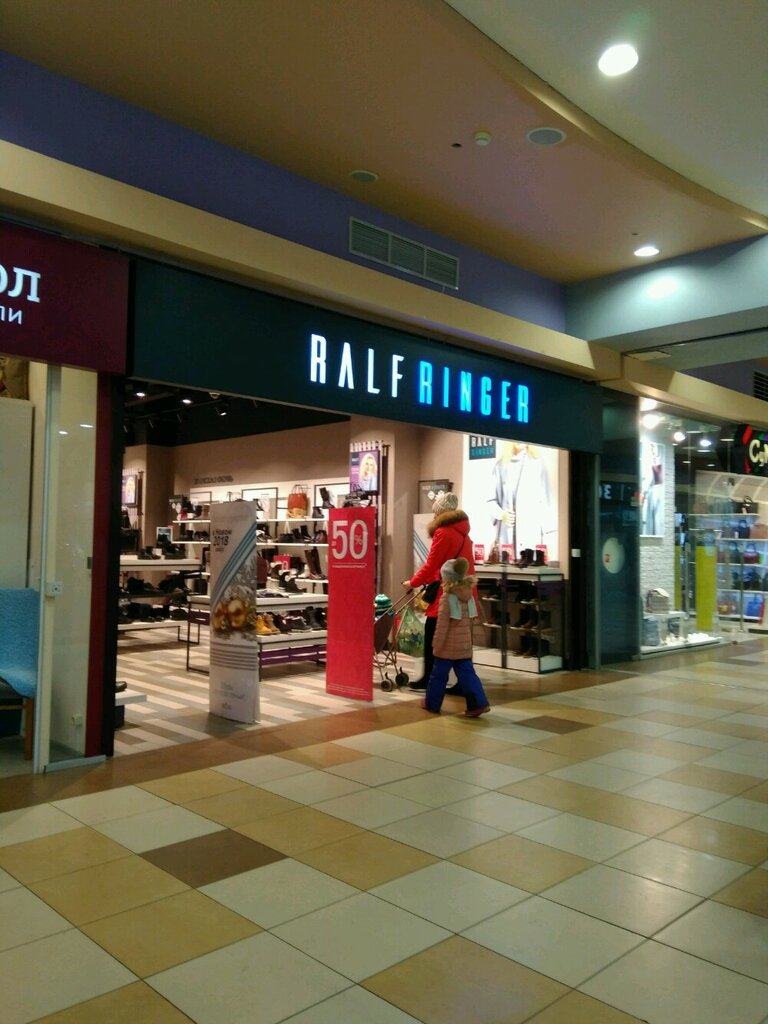Shoe store Ralf Ringer, Moscow, photo