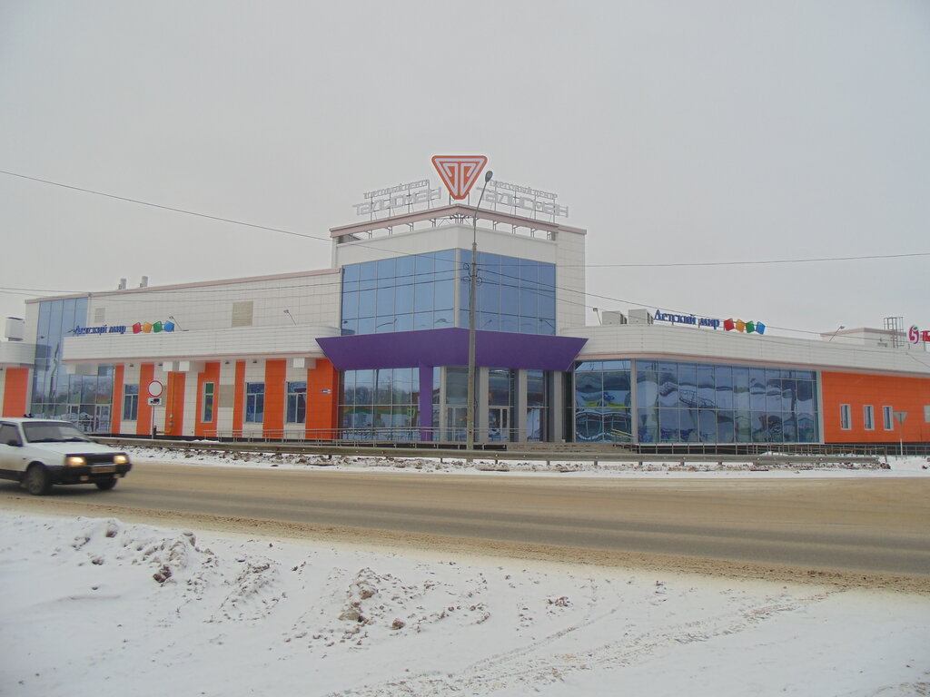 Shopping mall Talisman, Novomoskovsk, photo