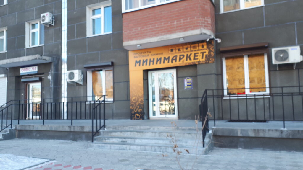 Supermarket Minimarket, Blagoveshchensk, photo