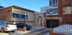 Rpk Servis (Tipographskiy Lane, 2Б), consumibles para equipos de oficina