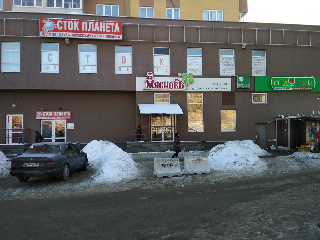 Ет, шұжық дүкені Лысковский Мясокомбинат, Нижний Новгород, фото