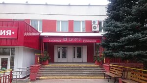 Столовая (Минск, ул. Якубовского, 52), столовая в Минске