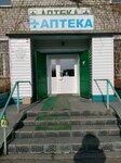 Петропавловская фармация (selo Petropavlovskoye, ulitsa Lenina, 36) ، صيدلية
