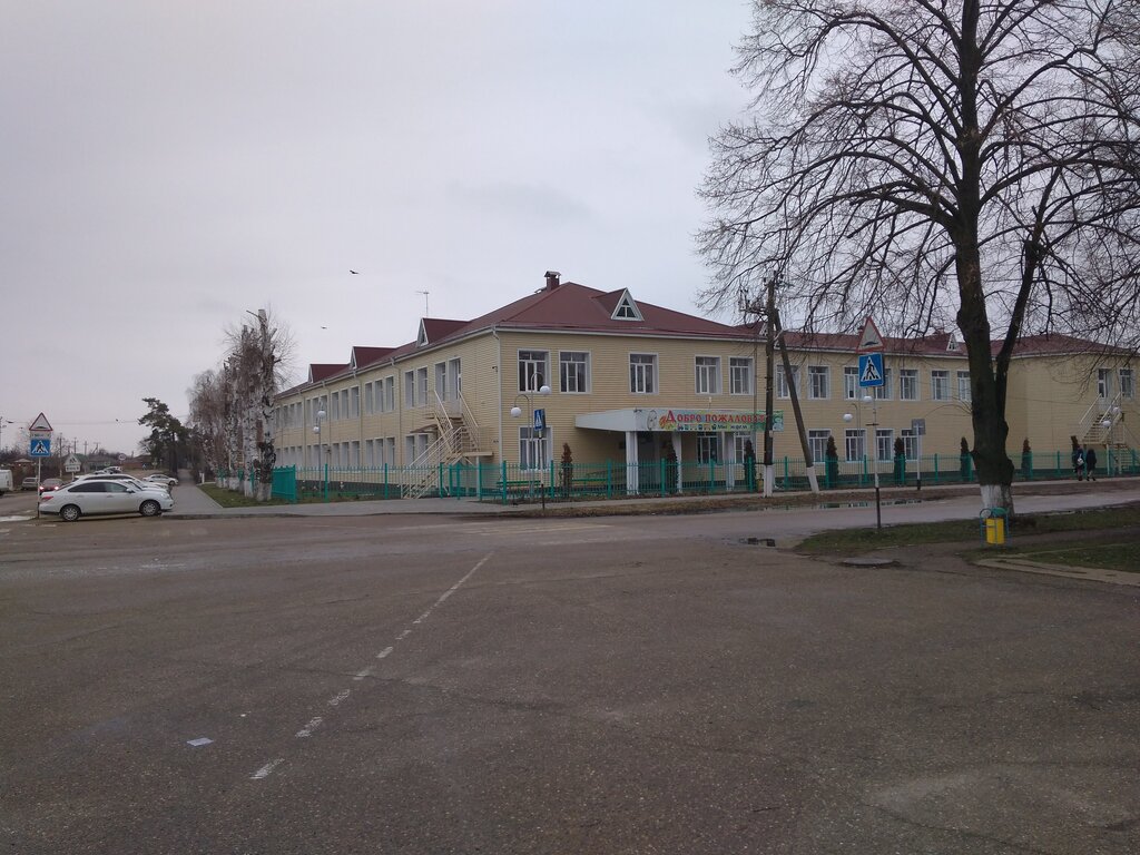Kindergarten, nursery Детский сад общеразвивающего вида № 4 Жемчужинка, Republic of Adygea, photo