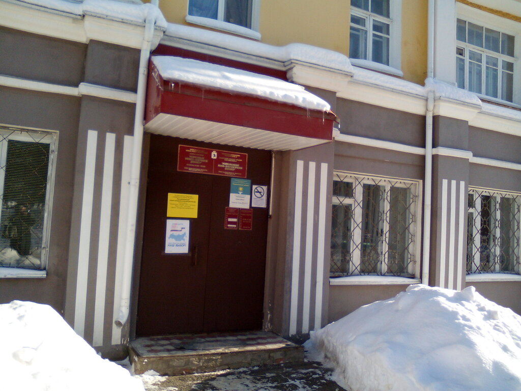 Dispensary Respublikansky kozhno-venerologichesky dispanser. Dnevnoy statsionar № 1, Yoshkar‑Ola, photo