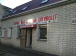 IP Fedorov A.A. (проспект Победы, 47), auto parts and auto goods store