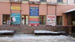 Stomatologiya Ulybka (Kuprina Street, 5Д) ، عيادة خارجية لطب الأسنان