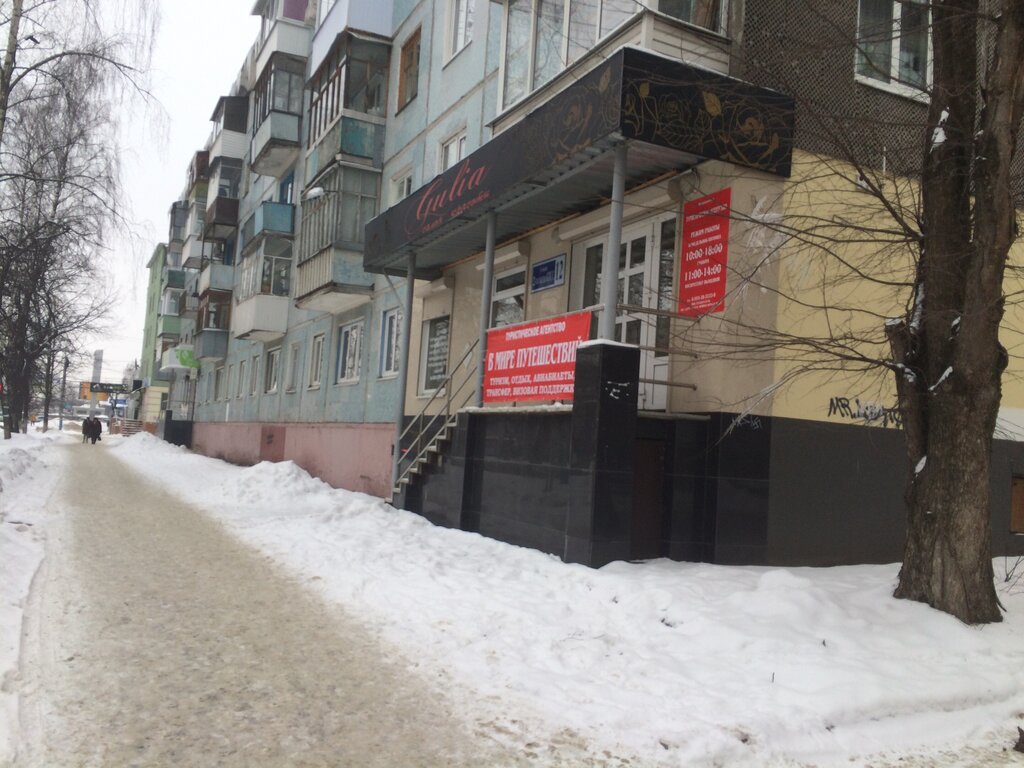 Hairdresser Julia, Bryansk, photo