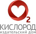 Издательский дом Кислород