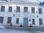MBOU Srednyaya obshcheobrazovatelnaya shkola № 15 (ulitsa Pushkina, 1А), escuela de enseñanza general