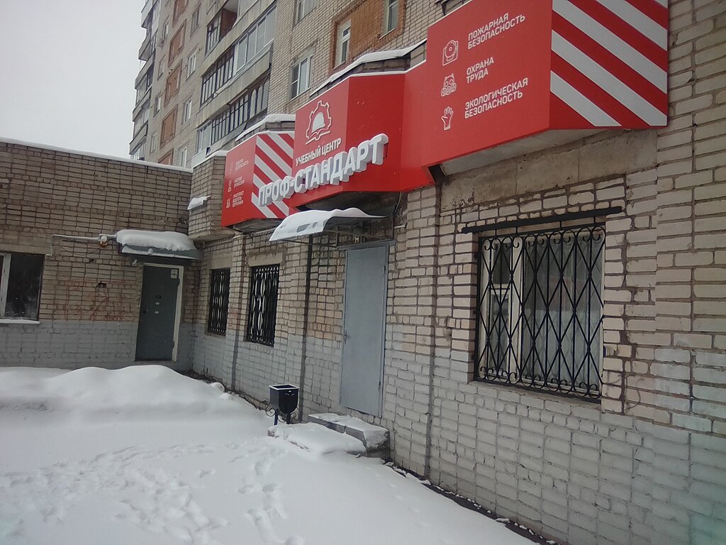 Remkuzov просп строителей 14 смоленск фото