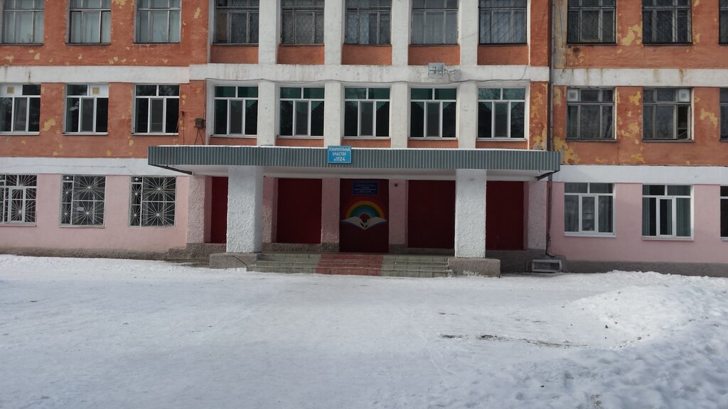مدرسة Mbou Srednyaya obshcheobrazovatelnaya shkola № 16 ، ، صورة