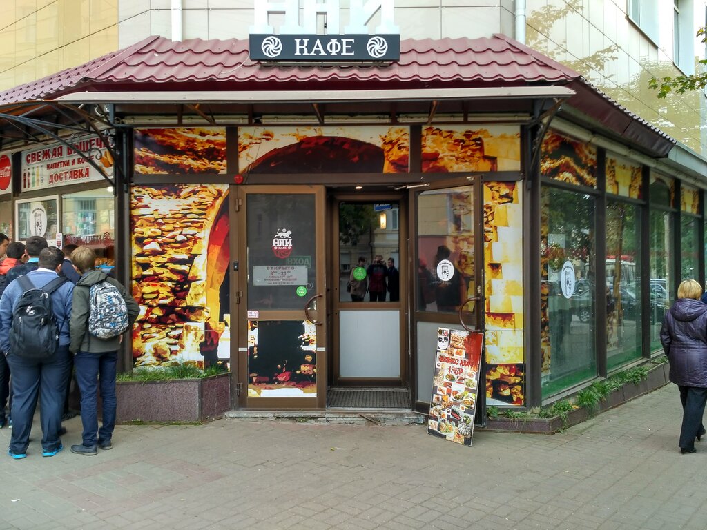Fast food Шаурма Шашлык Пончики, Kaluga, photo