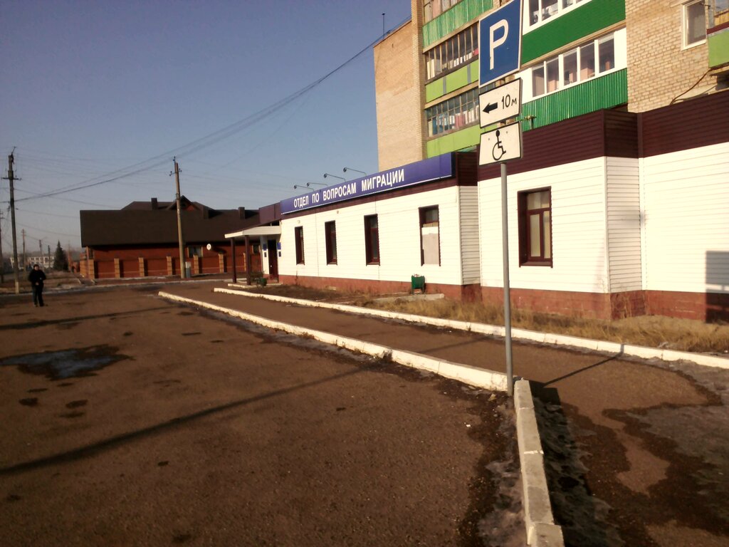 Passport and migration authorities Отделение УФМС России в г. Ишимбае, Ishimbay, photo