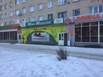 Ника (prospekt Oktyabrya, 18), muebles para cocina
