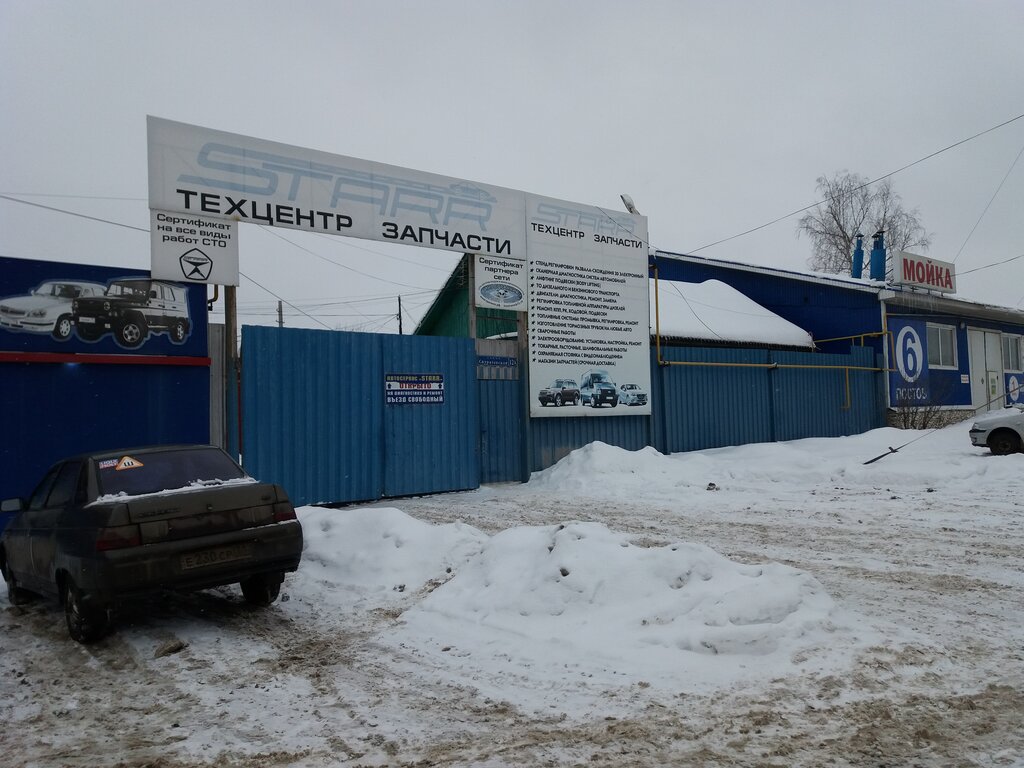 Starr, auto repair shop, Tula, Skuratovskaya ulitsa, 124Б - Yandex Maps