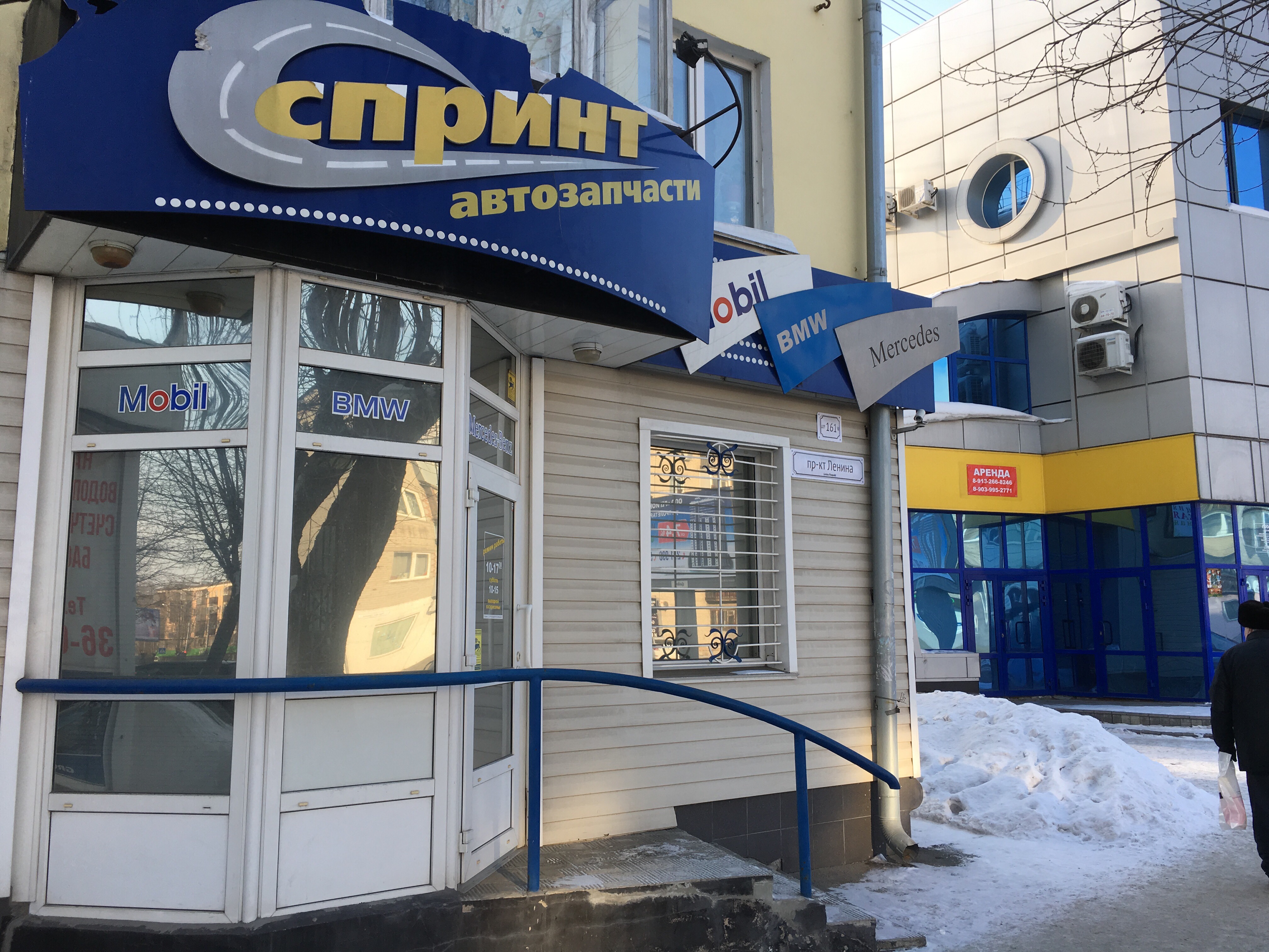 Спринт просп славы 5 фото Спринт, спортивный магазин, просп. Славы, 5, Санкт-Петербург Яндекс Карты