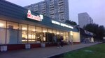 MYaSO ot Rossiyskikh proizvoditeley (Chertanovskaya Street, 32с1), butcher shop