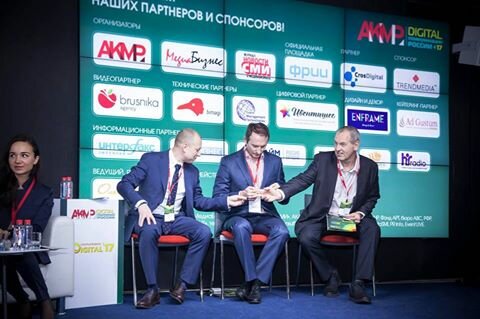 Organization of conferences and seminars Ассоциация директоров по коммуникациям и корпоративным медиа России, Moscow, photo