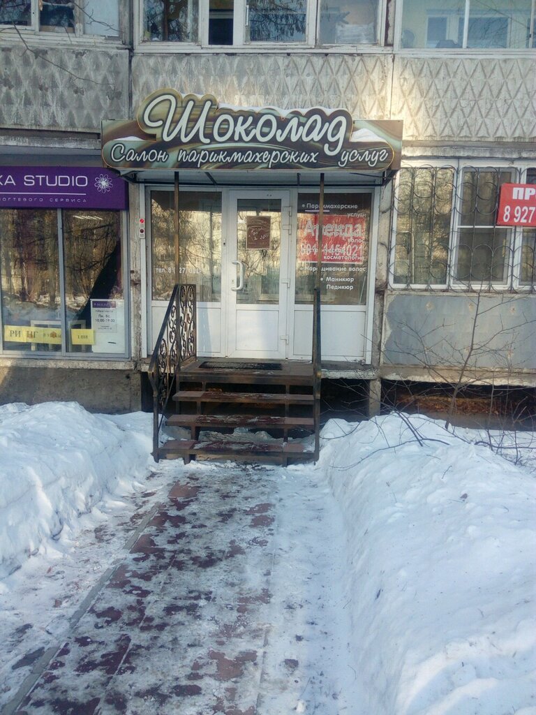 A2med ул георгия димитрова 90 самара фото